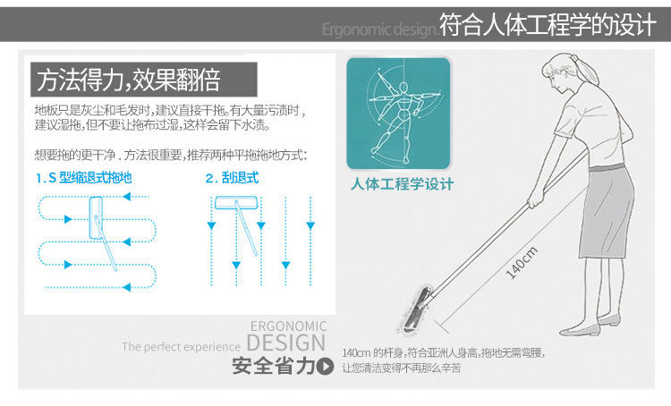 SJ-381折叠纤维尘推_16