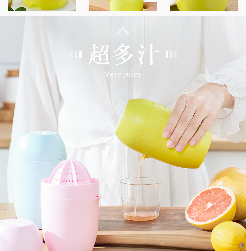 榨汁详情页-(1)_03