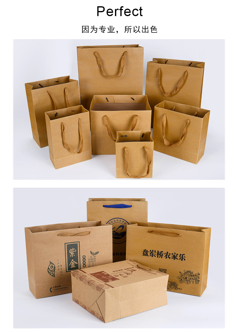 纸袋详情4.png
