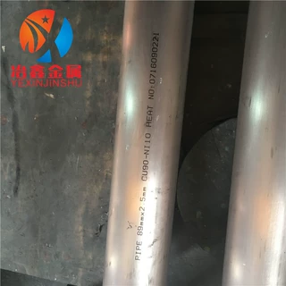 供应 BMn3-12锰白铜板锰白铜带锰白铜线BMn3-12锰白铜