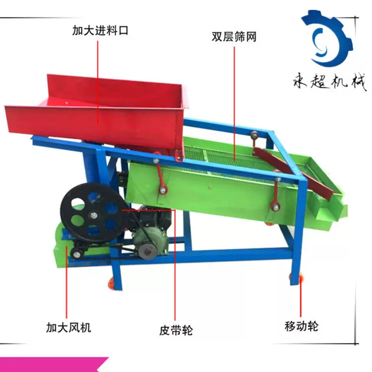 分选粮食机器 麦种玉米花椒大豆筛选机震动筛式粮食种子清选设备