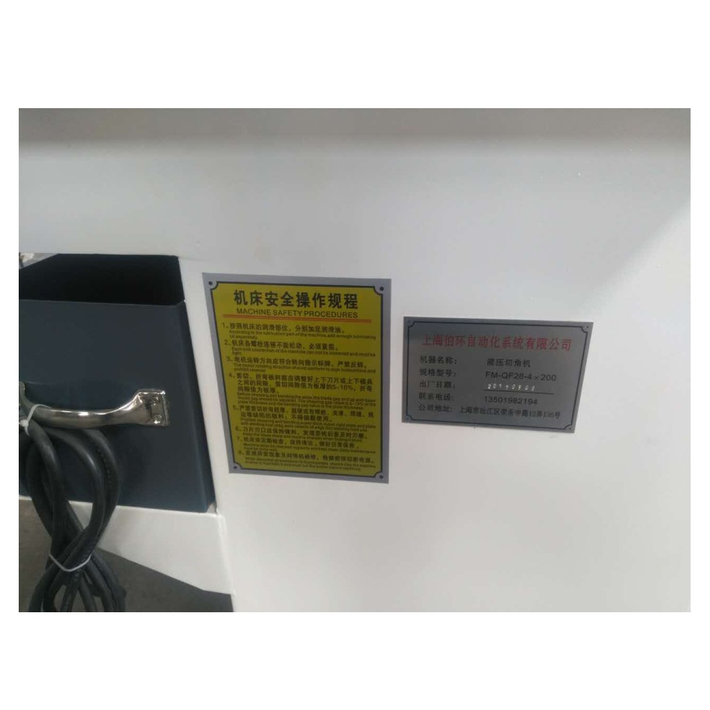 伯环4X200 4_conew1.jpg