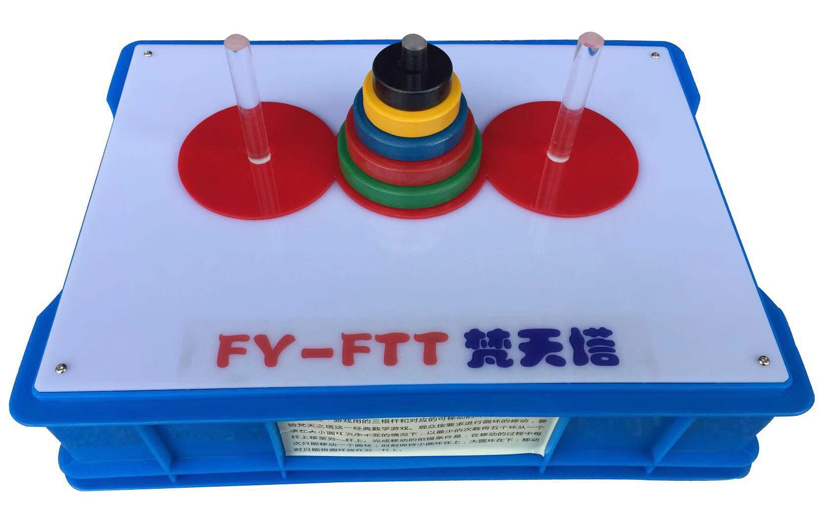 梵天塔幼儿科学探究实验配置器材含5块不一样规格木制套珠器材