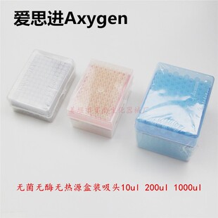 ��˼�MAxygen���b���^10ul 200ul1000ul��Һ�����^