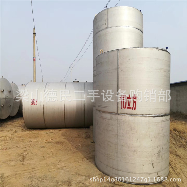 二手不锈钢立式储罐 304保温不锈钢储罐 配液罐 量大从优