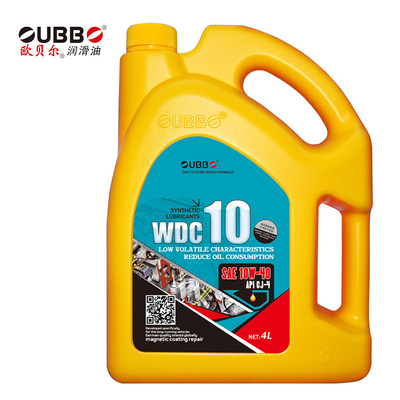 柴油发动机油CJ-4全合成 柴机油10W-40 机油批发厂家直销 包邮