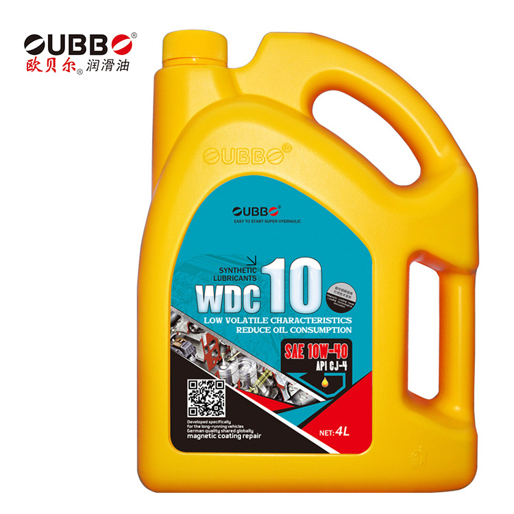 柴油发动机油CJ-4全合成 柴机油10W-40 机油批发厂家直销 包邮