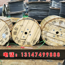 河北省銷售GYTA53地埋光纜4芯6芯12芯24芯48芯72芯96芯288芯線纜