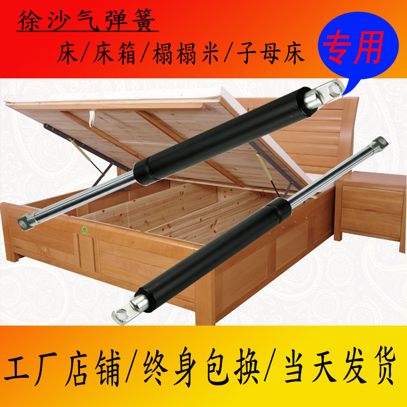 沙集爆品上市价廉物美床架支撑榻榻米高品质液压杆床箱气动支撑杆
