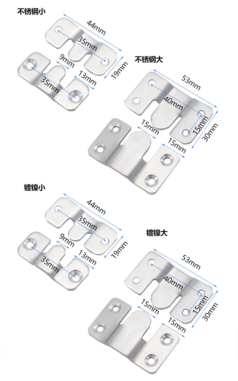 左钢不锈钢挂扣