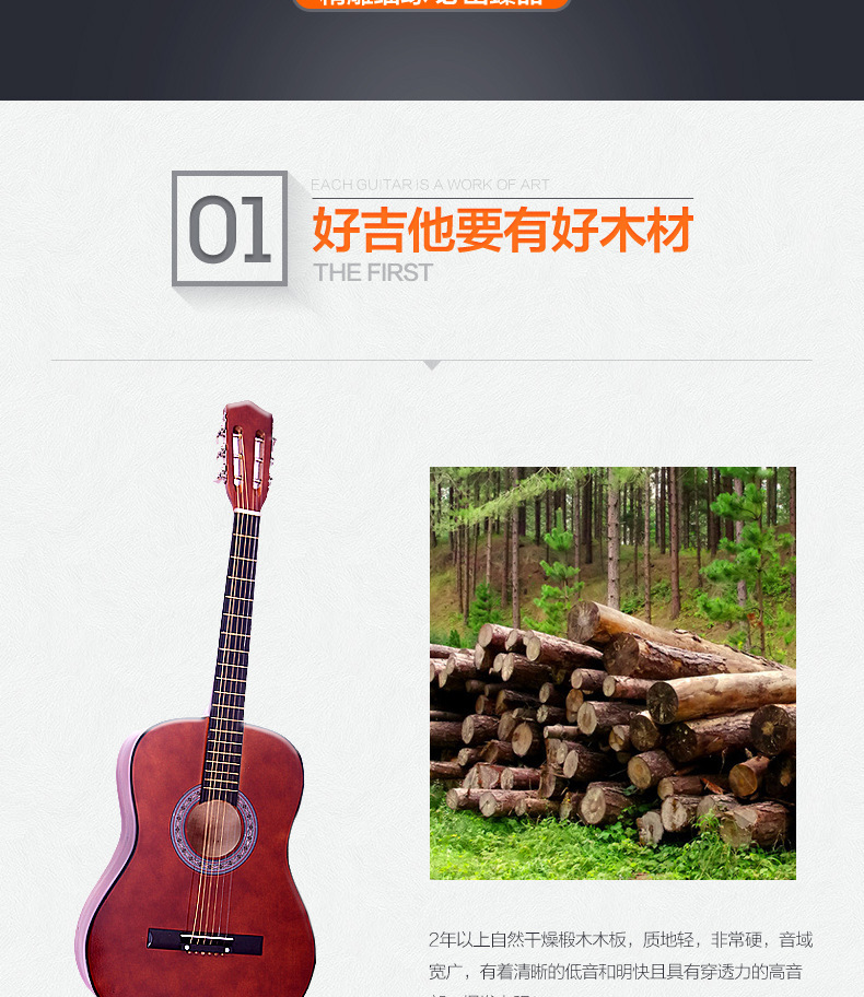 厂家直销38寸椴木吉它初学者入门乐器吉他学生自学新手伴奏琴新品详情图11
