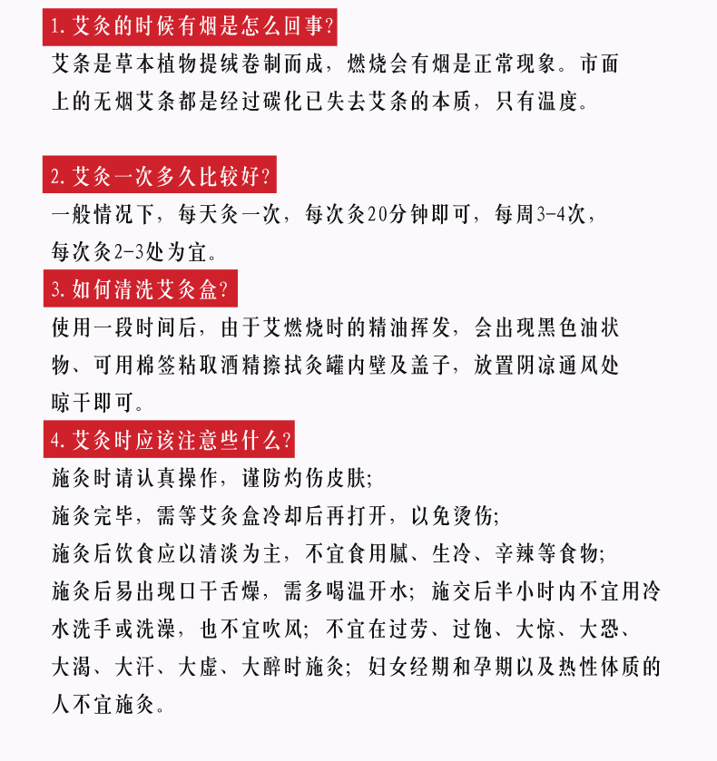 Aged Mugwort Leaf Cake Ai Ye Bing for Foot Soak and Postpartum Bath Traditional External Use preparation