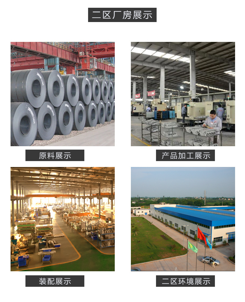 公司介绍底部描述_02