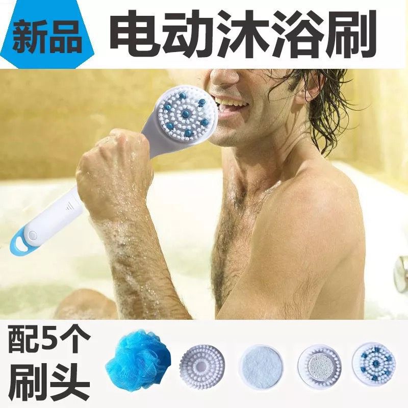電動洗澡刷軟毛沐浴刷長柄寢室宿舍搓背搓澡洗澡神器淋沐浴器懶人