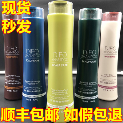 笛梵洗發水洗護套裝生姜原姜蝸牛發膜茶樹健發控油去屑燙染護發素