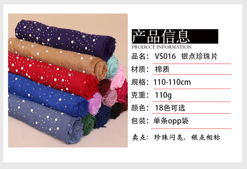 产品信息 VS016.jpg