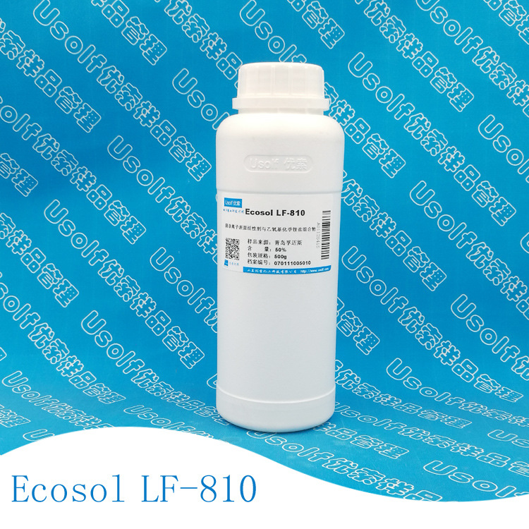 Ecosol LF-810 耐碱渗透剂 低泡 耐盐 油污剥离 500g/瓶