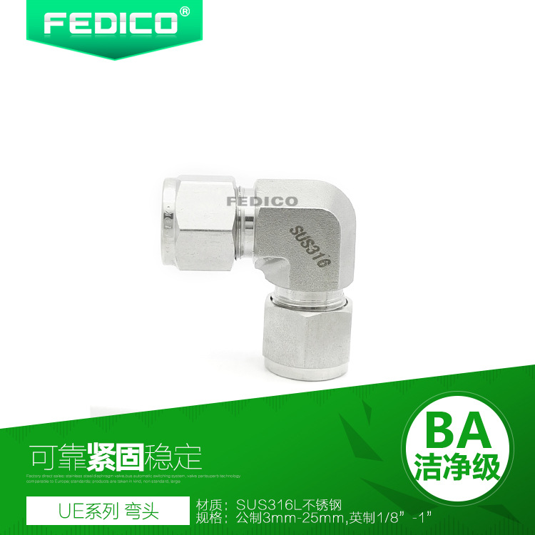 不锈钢316卡套接头卡套式管接 双卡套式快速接头 管路NPT直通接头