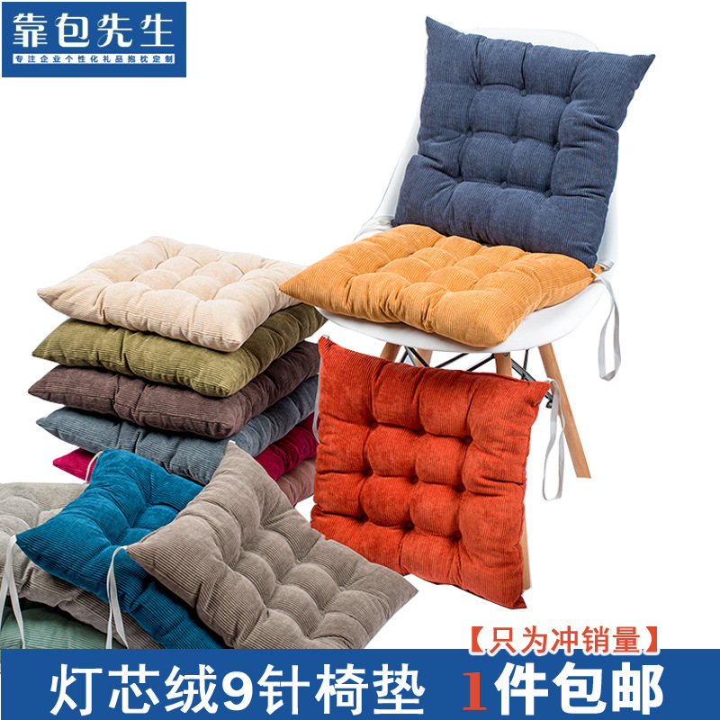 靠包先生冬季加厚办公灯芯绒椅垫 汽车家居餐椅垫布艺榻榻米坐垫