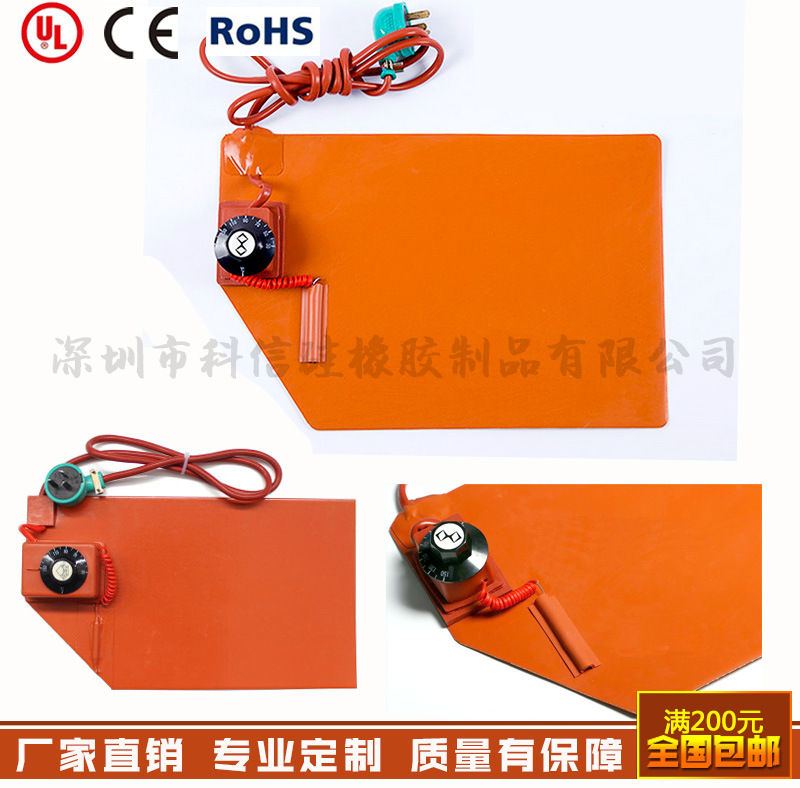 新能源电池加热片 锂电池加热板 电动汽车电池加热板广东科信厂家