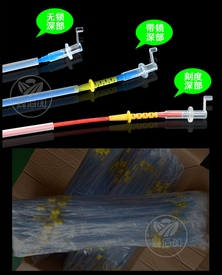 深部输精管刻度A详情页 (6).jpg
