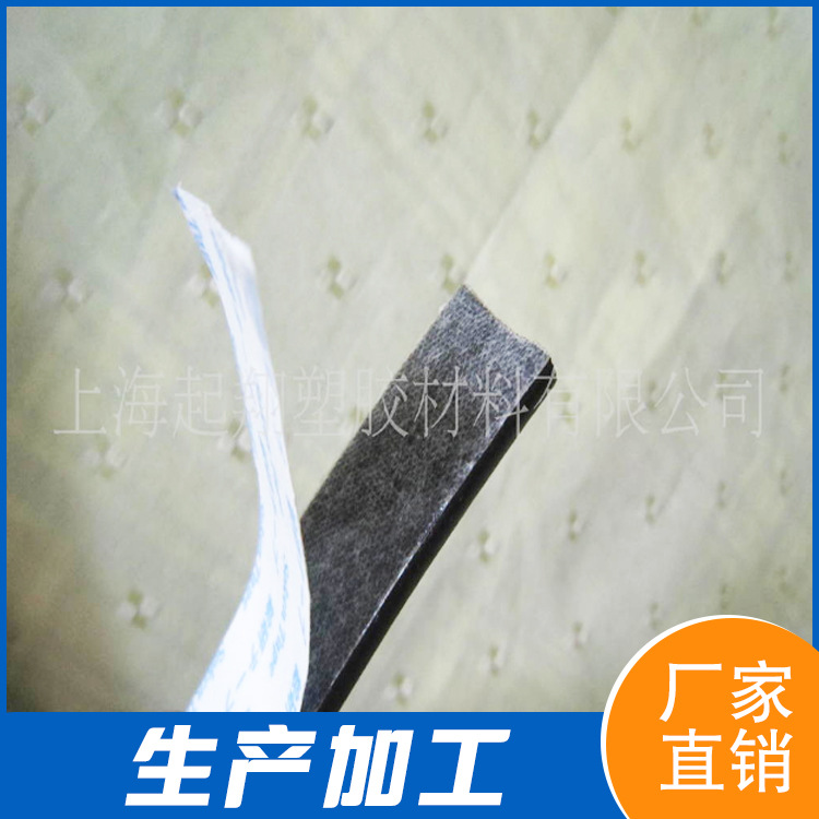 法兰胶条厂家供应密封橡塑胶条共板阻燃橡塑自粘胶条风管密封胶条