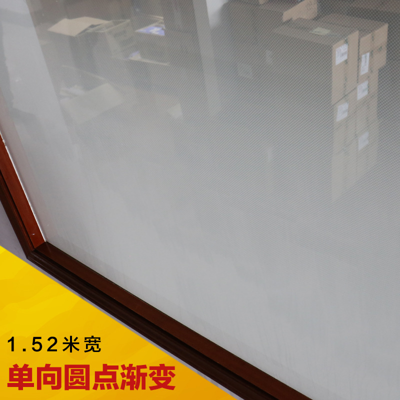 Po Li Sheng window film decorate one-way Dot Gradient Decorative film Office Room window film Manufactor