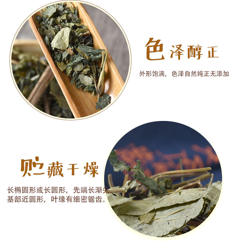 冷背中药材三七叶 散装批发田七干叶子 新货品质干净无杂量大从优-阿里巴巴