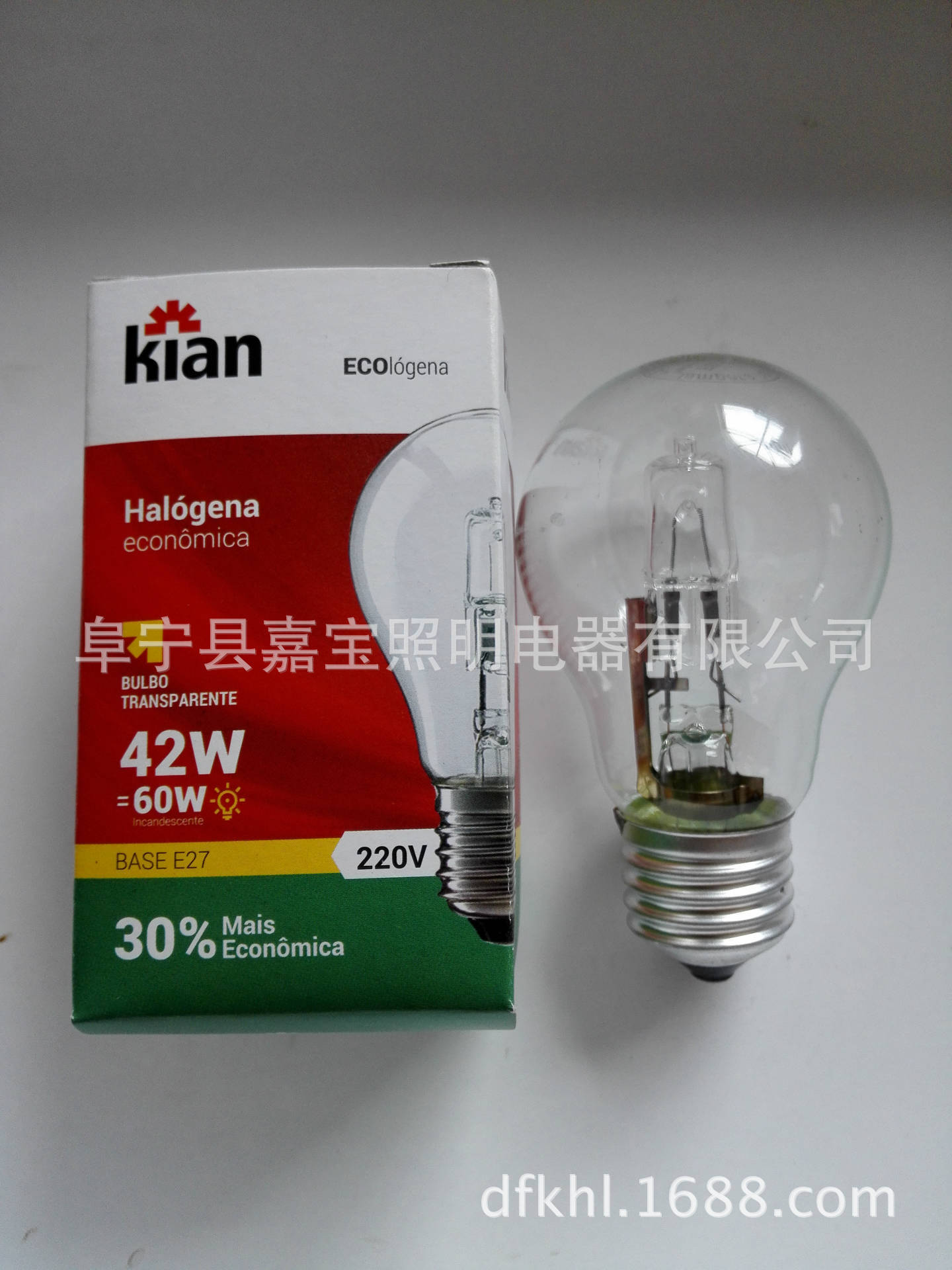 Halogen bulb