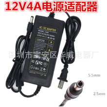 LCD液晶显示器12V4A电源 抽水泵 LED展柜灯带12V4A电源适配器48W