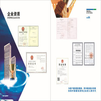 产品说明书印刷公司宣传画册设计各款定做铜版纸批发彩色企业样本|ms