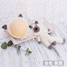 新款 影楼儿童摄影服装 新生儿毛衣套装 手工婴儿拍照服 狐狸