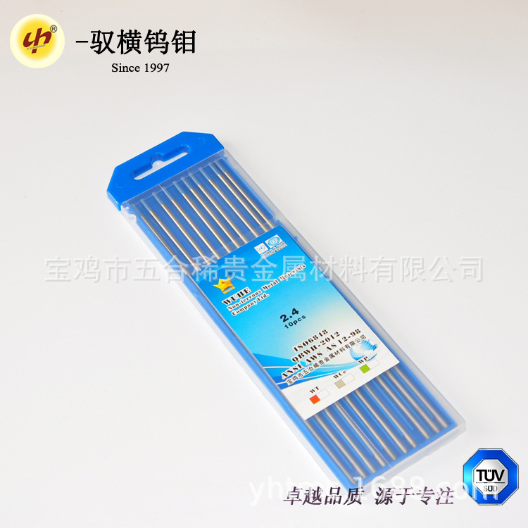 镧钨电极镧钨棒钨杆 WL201.0/1.6/2.0/2.4/3.0/3.2/4.0