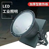 LED Tower Chandelier high-power Cast light 400W500W800W1000WLED Site light Distance Spotlight