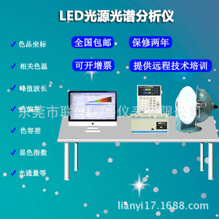 ���Vݗ������xLED��ɫ늹��V����ϵ�y0.3�׷e����yԇ�x�y���x