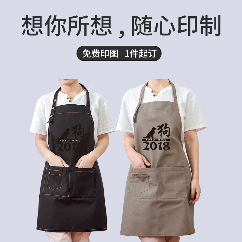 Tienda de mascotas creativo personalizado sin mangas delantal cocina limpieza del hogar moda coreana simple Ropa Trabajo