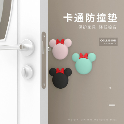 門把手防撞墊矽膠加厚床頭門後牆面牆壁門鎖保護套兒童防磕碰緩沖