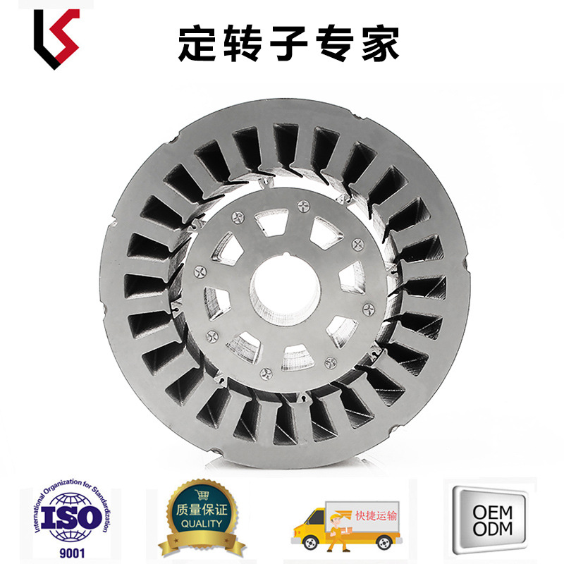 外径140 槽数24 轴孔26内径88 电动大功率正弦波三轮车铁芯冲片