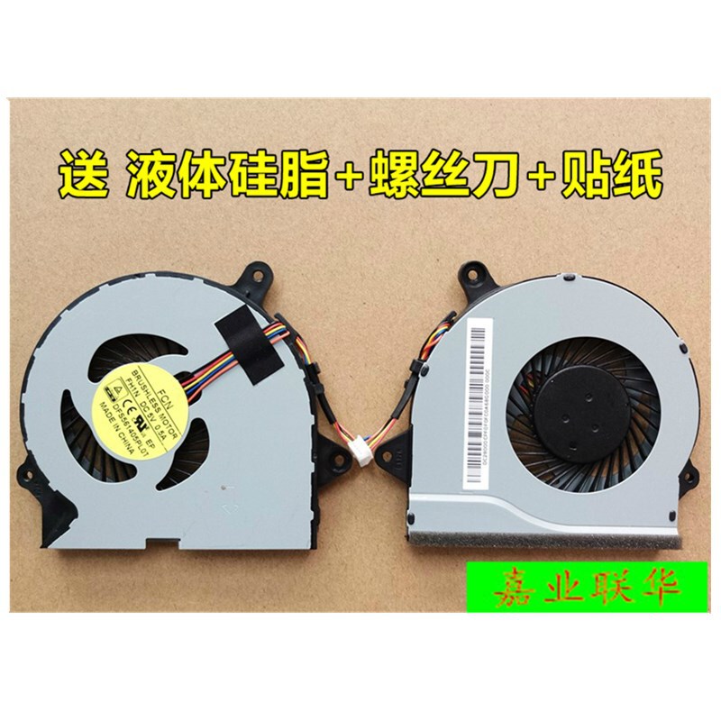 For lenovo lenovo Ideapad 300-15ISK/300-15 300-14 G41-30 fan
