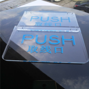 DIY mobile phone bracket table base moving license plate transparent acrylic plate Christmas tag listing custom processing