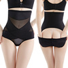 Waist belt, breathable postpartum bandage, overall, underwear for hips shape correction, high waist