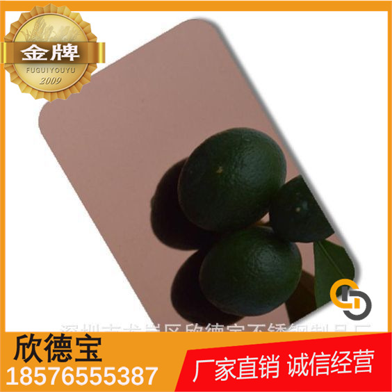 sus304冷轧精磨镜面玫瑰红表面镀色不锈钢板0.85mm 4*8饰面板