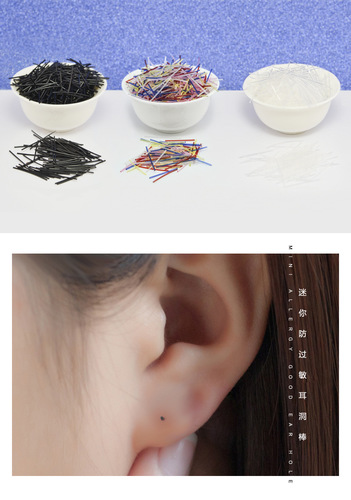 Maintain ear holes, prevent ear hole clogging, hypoallergenic plastic ear sticks, sterile sticks, ear sticks, ear needles, ear nails, straight sticks, earplug sticks