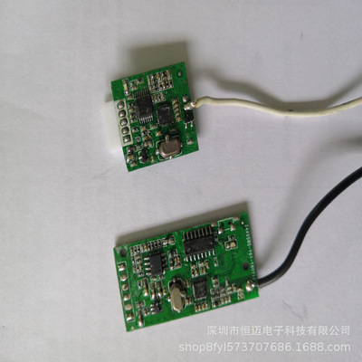 拉杆箱背景音樂芯片方案開發無線音頻收發模塊方案開發定制