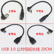 ҏ^90ȂȏUSBLĸUSB3.0BӾusb90Ȕ