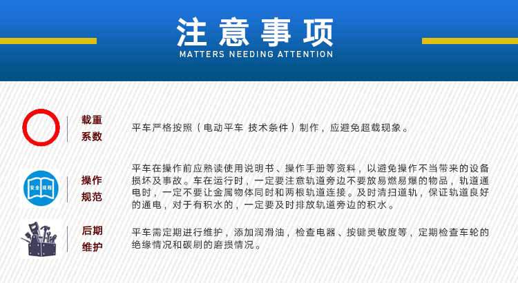 钢厂用耐高温钢包车 可定制样式大型电动平移车