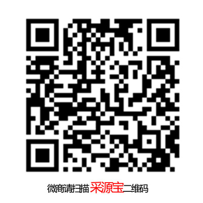 platu母婴用品采源宝二维码及使用说明/请勿拍|ru