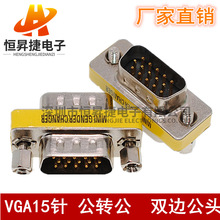 DB15���D�� ĸ�Dĸ ���Dĸ �D���^ VGA�����D�Q/���� COM�ڌ����^