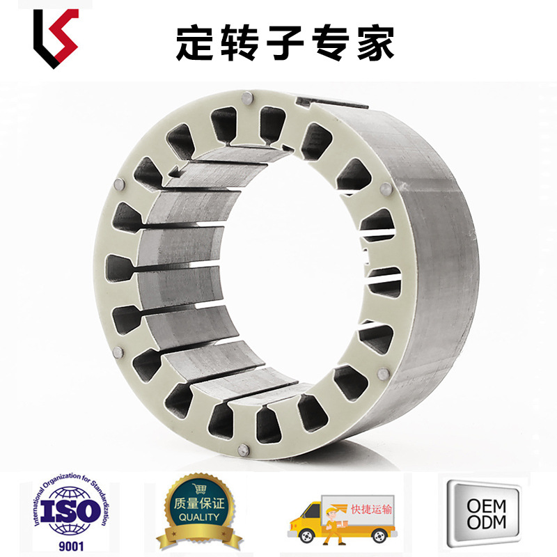 平衡车扭扭车滑板车系列定子转子 外径100 槽数18 内径70