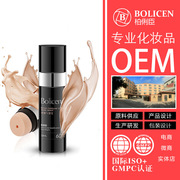 柏俐臣 神经酰胺光感遮瑕气垫CC棒OEM 滋润美白霜 化妆品代加工厂